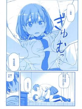 [无毒汉化组] (C91) [比村乳業 (比村奇石)] 月曜日のたわわ そのIII_041