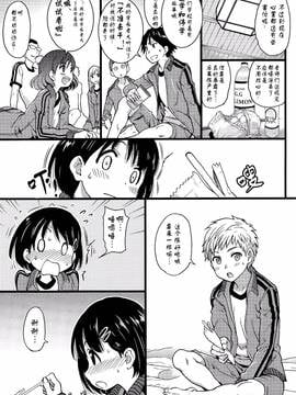 [師走の翁] 誰も起きてはならぬ(1-2話)_007