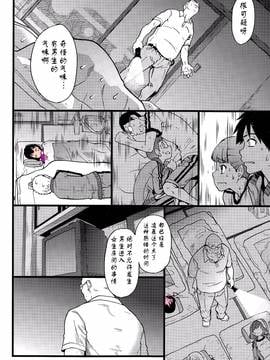 [師走の翁] 誰も起きてはならぬ(1-2話)_034