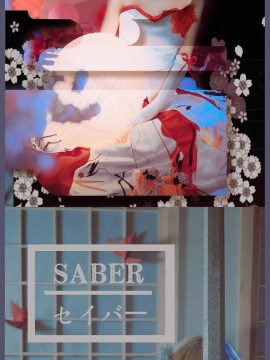 《Fate Grand Order》月刊特典saber  C O S P L A Y_saber仙鹤 (7)