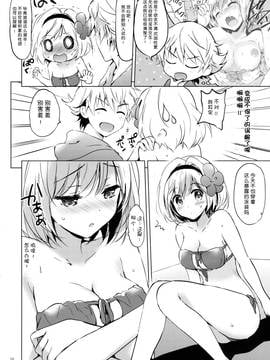 [朔夜汉化] (C90) [くりもも (つかこ)] ジータちゃんの恋愛バトルな日々 2日目 (グランブルーファンタジー)_012