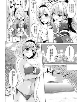 [朔夜汉化] (C90) [くりもも (つかこ)] ジータちゃんの恋愛バトルな日々 2日目 (グランブルーファンタジー)_008