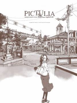 (COMIC1☆9)[70 年式悠久機関 (遠藤沖人)]Pictulia_07