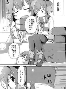 (C91) [そらみるソフト (そらみる)] つい、時津風を寝とっちゃいました!! (艦隊これくしょん -艦これ-)_05