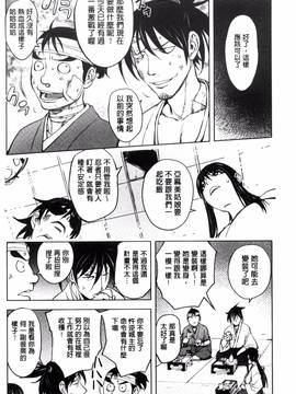 [風的工房][蒟吉人] よりどりビッチ_189