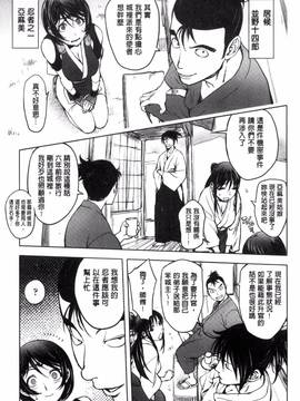 [風的工房][蒟吉人] よりどりビッチ_184