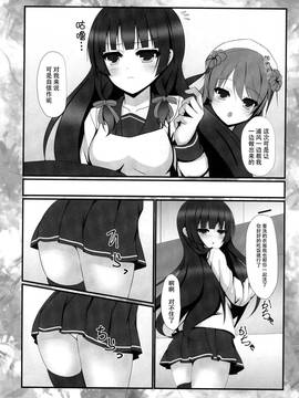 [脸肿汉化组] (C88) [にゃるる'Sキッチン (にゃるみ)] 秘書艦のメシがうまい! (艦隊これくしょん -艦これ-)_04