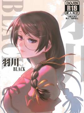 [嗶咔嗶咔漢化組] (C90) [華容道 (松果)] 羽川BLACK (化物語)_002