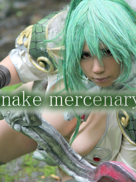 [mariposa luz de la luna] snake mercenary_002