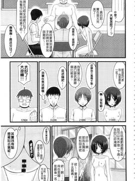 [茶琉] 露出少女遊戯 三島ひかるの性癖 下_064