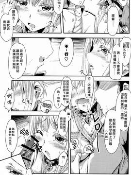 [一匙咖啡豆汉化组] (C90) [Dual i fap (月猫)] 由良ゆらな日々 特別夜戦訓練編 (艦隊これくしょん -艦これ-)_009