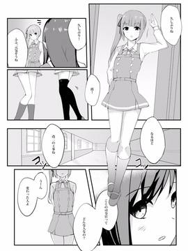 (C90) [Sunset Moon (織日ちひろ)] Asashio Stranded (艦隊これくしょん -艦これ-) [DL版]__0006