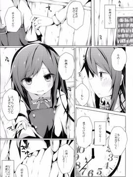 (C90) [揺れる蛍光灯 (西畑けい)] 明日着る服なくなっちゃったね朝潮ちゃん (艦隊これくしょん -艦これ-)_img002