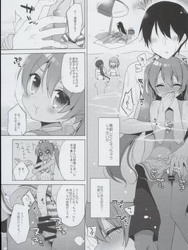 (C90) [23.4ド (イチリ)] LIbeccioと新婚性活2❤ (艦隊これくしょん -艦これ-)_0006