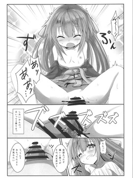 (C91) [黒と銀の羽 (ひざか)] 神風のいい所教えてあげる! (艦隊これくしょん -艦これ-)_010