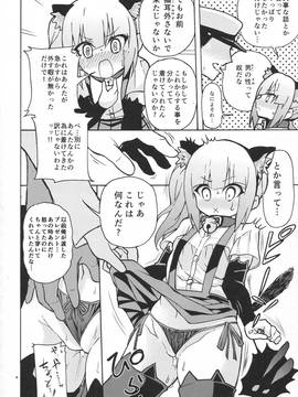 (C90) [虎小屋敷 (リチョウ)] にゃすみちゃんとけだもの発情期! (艦隊これくしょん -艦これ-)_img004