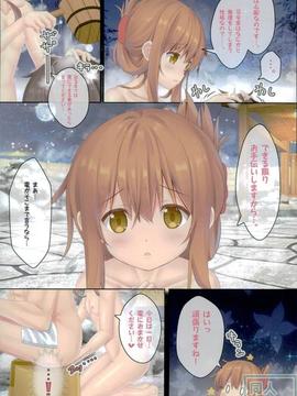 (C91) [HANEKAZE (秋月つかさ)] 電と一緒に入渠なのです! (艦隊これくしょん -艦これ-)_04