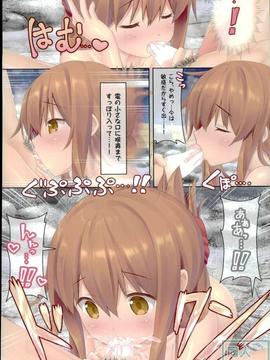 (C91) [HANEKAZE (秋月つかさ)] 電と一緒に入渠なのです! (艦隊これくしょん -艦これ-)_09