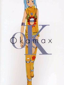 [OKAMA] OkamaX_002