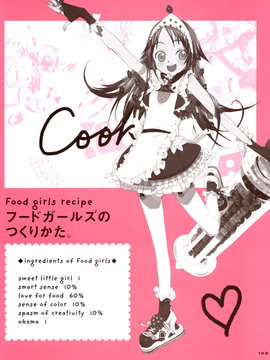 [Okama] Food Girls V01_102