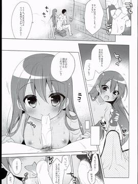 (C89) [23.4ド (イチリ)] LIbeccioと新婚生活 (艦隊これくしょん -艦これ-)_0010