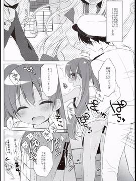 (C89) [23.4ド (イチリ)] LIbeccioと新婚生活 (艦隊これくしょん -艦これ-)_0015