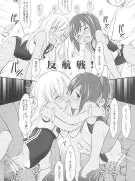 (ぷにケット33) [Kuma-puro、わんちょ家 (小路あゆむ、わんちょ)] すくみずびより (艦隊これくしょん -艦これ-)_012