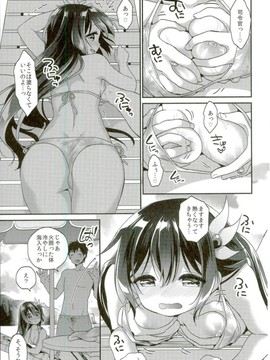 (C90) [APRICOTTEA (みなみ)] 如月サマーバケーション (艦隊これくしょん -艦これ-)_006