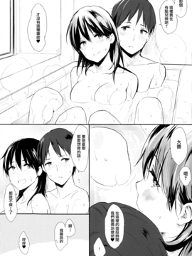 [なぱた] ぱんでもにうむ_236