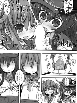 (C87) [シノビロケット (ササマシン)] 暁＆雷の第六くちくみるく！ (艦隊これくしょん -艦これ-)_010