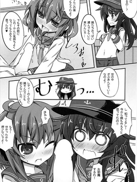 (C87) [シノビロケット (ササマシン)] 暁＆雷の第六くちくみるく！ (艦隊これくしょん -艦これ-)_008