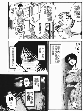 [艶々] はだかのくすりゆび(赤裸的無名指)1_055