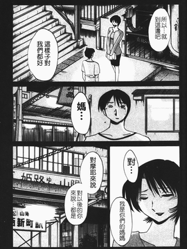 [艶々] はだかのくすりゆび(赤裸的無名指)1_083