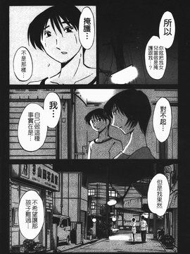 [艶々] はだかのくすりゆび(赤裸的無名指)1_082