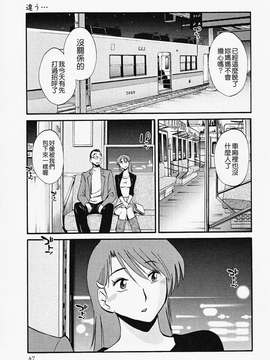 [艶々] はだかのくすりゆび(赤裸的無名指)2_047