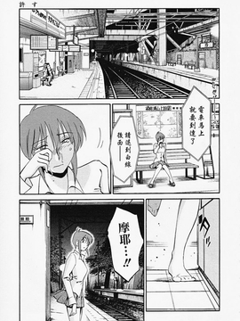 [艶々] はだかのくすりゆび(赤裸的無名指)2_189