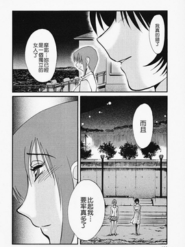 [艶々] はだかのくすりゆび(赤裸的無名指)2_196