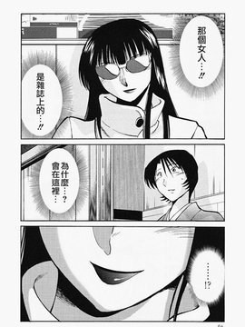 [艶々] はだかのくすりゆび(赤裸的無名指)2_064