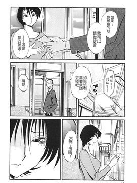 [艶々] はだかのくすりゆび(赤裸的無名指)3_TLG_045_03_044