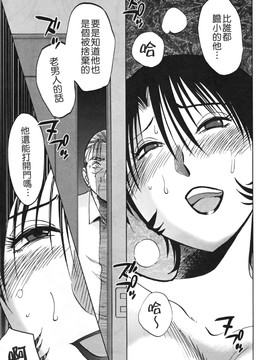 [艶々] はだかのくすりゆび(赤裸的無名指)3_TLG_045_03_185