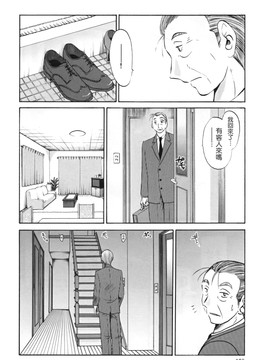 [艶々] はだかのくすりゆび(赤裸的無名指)3_TLG_045_03_162