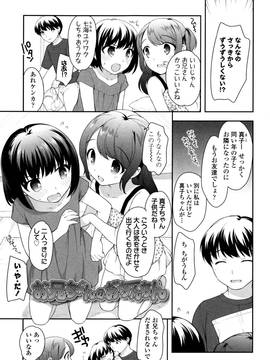 [上田裕] ろりくりごはん_155