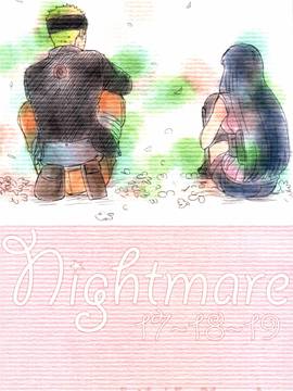 [沒有漢化] (全忍集結) [blink (しもやけ)] A Sweet Nightmare (NARUTO -ナルト-)_092