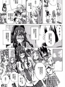 [風的工房][MARUTA] 少女は色づく百合に恋をする_035