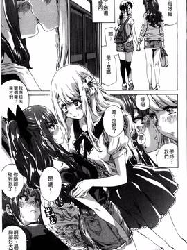 [4K掃圖組][MARUTA] 少女は色づく百合に恋をする_055