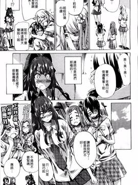 [4K掃圖組][MARUTA] 少女は色づく百合に恋をする_033