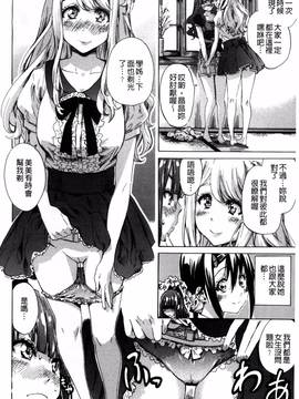 [4K掃圖組][MARUTA] 少女は色づく百合に恋をする_056