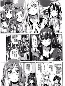 [4K掃圖組][MARUTA] 少女は色づく百合に恋をする_049