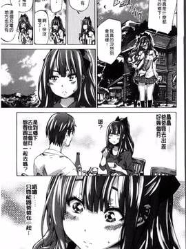 [4K掃圖組][MARUTA] 少女は色づく百合に恋をする_011