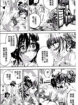 [4K掃圖組][MARUTA] 少女は色づく百合に恋をする_132